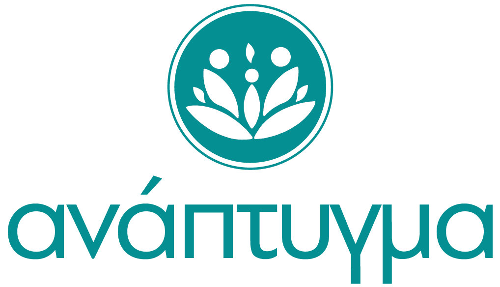 Anaptigma – Κέντρο Ειδικής Θεραπείας & Ψυχικής Υγείας